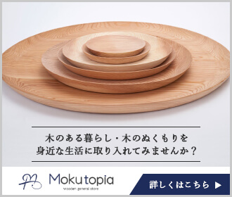 Mokutopia